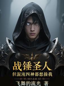 战锤40K四小贩的梦想神选